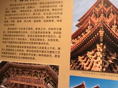 -胡氏民居-天水民俗博物馆