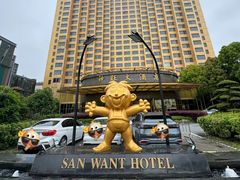 -上海神旺大酒店