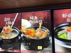 -味友·厦门味(和平码头店)