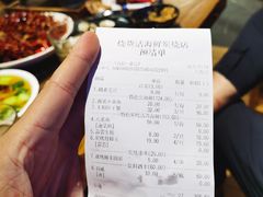 -烧货·活海鲜炭烧(湖滨商业街店)