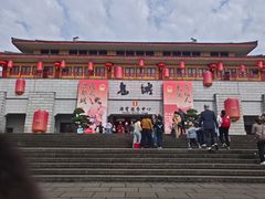 -丰都鬼城名山景区