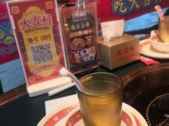 -大吉利·潮汕鲜牛肉火锅(总店)