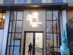 门面-清漫·派对音乐餐吧(市桥店)