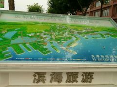 -龙达温泉生态城