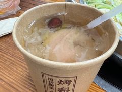 -藏书金记家宝羊肉馆(黄河北路店)