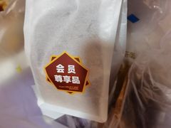 -津乐园(营口道店)