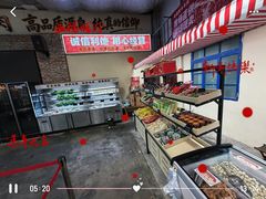 -清真·金鑫隆牛羊肉(环山路店)