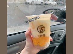 -古茗(义蓬购物中心店)