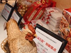 -欣旺·迎宾楼·百年无锡菜