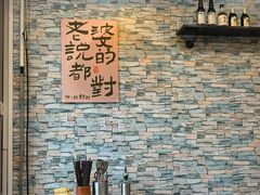 -元宝烤肉店·齐齐哈尔烤肉·烤串