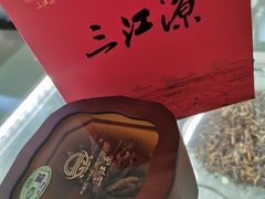 -三江源牌冬虫夏草(中山北路店)