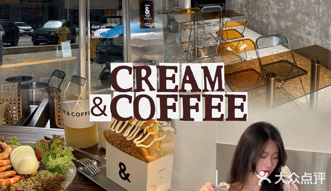 东莞探店｜首创铝罐咖啡☕️工业风咖啡店