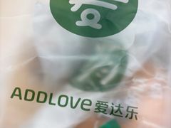 -爱达乐面包生日蛋糕(温江新尚天地店)