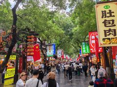 -西安贾三灌汤包·回坊小吃·清真炒菜(北院门总店)