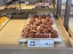 -祥禾饽饽铺·中式糕点(北京来福士店)