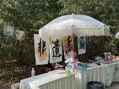 -千佛山风景名胜区