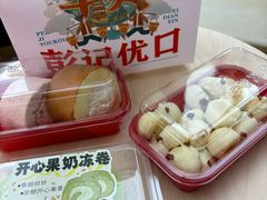 -彭记优口(王府井购物中心店)