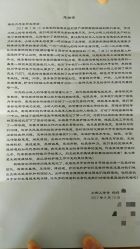 -琅悦月子会所(香格里拉旗舰店)