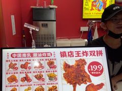 -虎头炸·潮汕南乳炸鸡(未来城店)