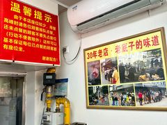 -无名氏面馆(邮电路店)