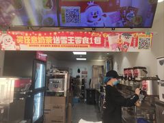 -蜜雪冰城(大润发店)