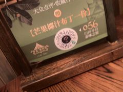 -素逸·泰料理(人民广场店)