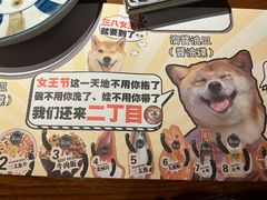 -二丁目食堂(浑南花园城店)