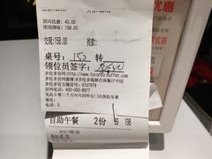 -星伦多自助料理(华润万象城店)