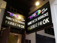 -牛车水美食街