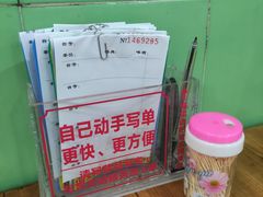 -南记食粥坊·宵夜大排档(莲花店)