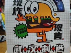-前进5路汉堡炸鸡(昙华林店)