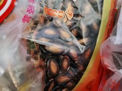 -潘小韩乐满香休闲食品(阳光里店)