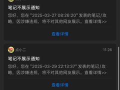 -广州白云国际机场