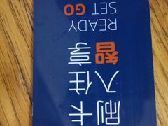 -北京民族园葉子里酒店(鸟巢店)