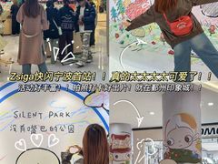 -宁波鄞州印象城