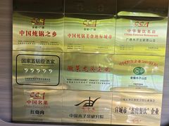 -木子山庄·安徽省老字号·中国炖锅宴