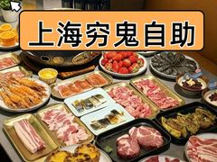 -東盛炭烤自助料理(浦东文峰广场店)