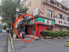 门面-丽丽三鲜螺蛳粉(田林路店)