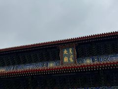 -北京市劳动人民文化宫(太庙)