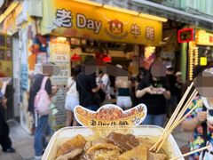 -老day牛杂(官也街总店)