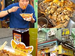 -老day牛杂(官也街总店)