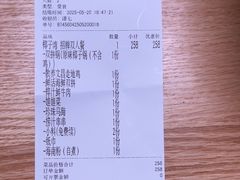 -椰子湾·海南火锅·糟粕醋·椰子鸡(正大广场店)