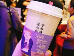 -眷茶(赛格国际购物中心店)
