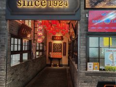 -波螺油子·海肠捞饭·青岛菜(银座店)