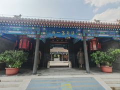 -内蒙古将军衙署博物院