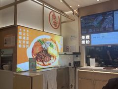 -小满手工粉(上海月星环球港店)