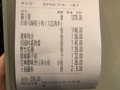 -东椰·海南椰子鸡火锅(朝阳门店)