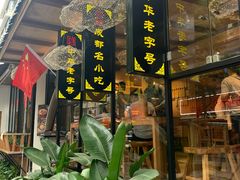 -奎星楼街