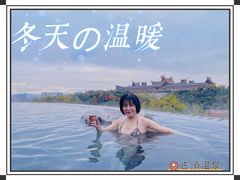 -七彩云南古滇温泉山庄