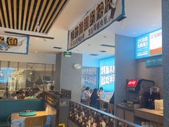 -半天妖烤鱼(印象城店)